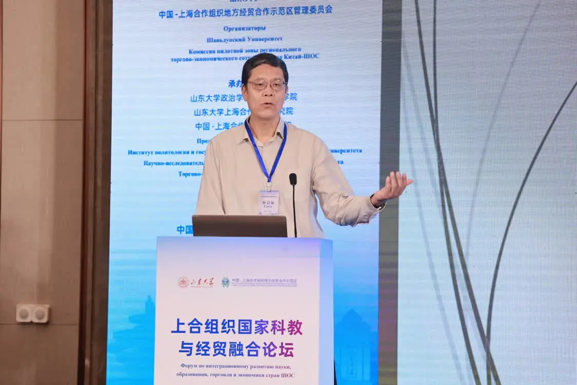 智汇青岛，融创未来！上合组织国家科教与经贸融合论坛在kaiyun官网入口举办