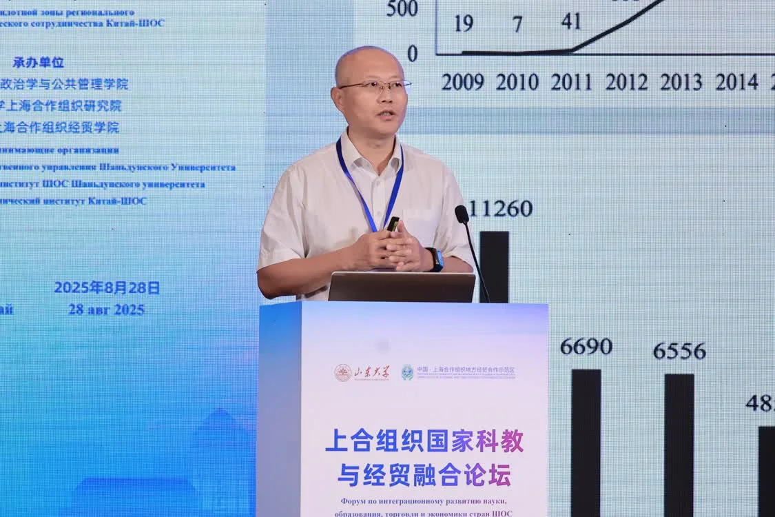 智汇青岛，融创未来！上合组织国家科教与经贸融合论坛在kaiyun官网入口举办