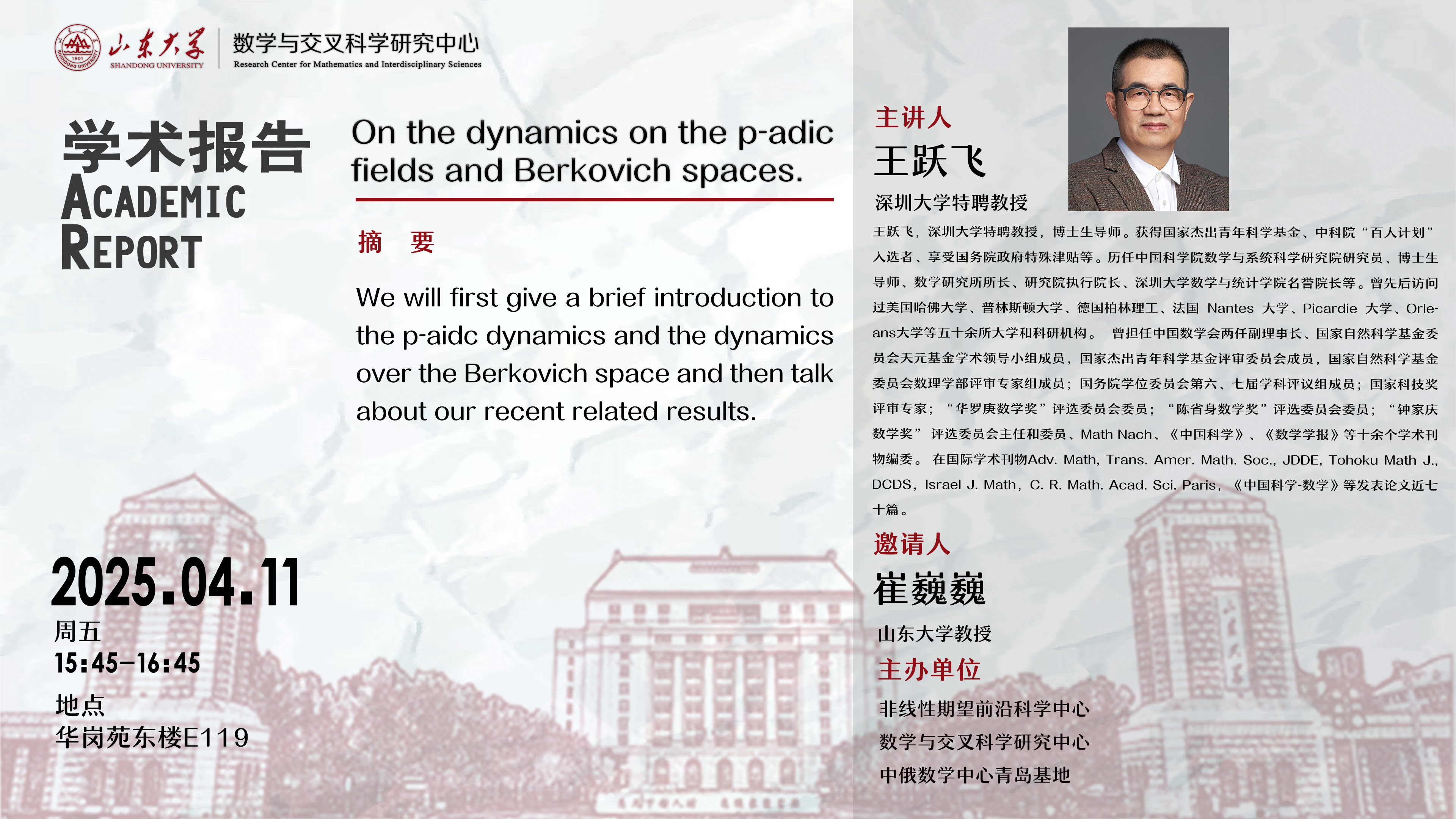 微信图片_20250409141418.png