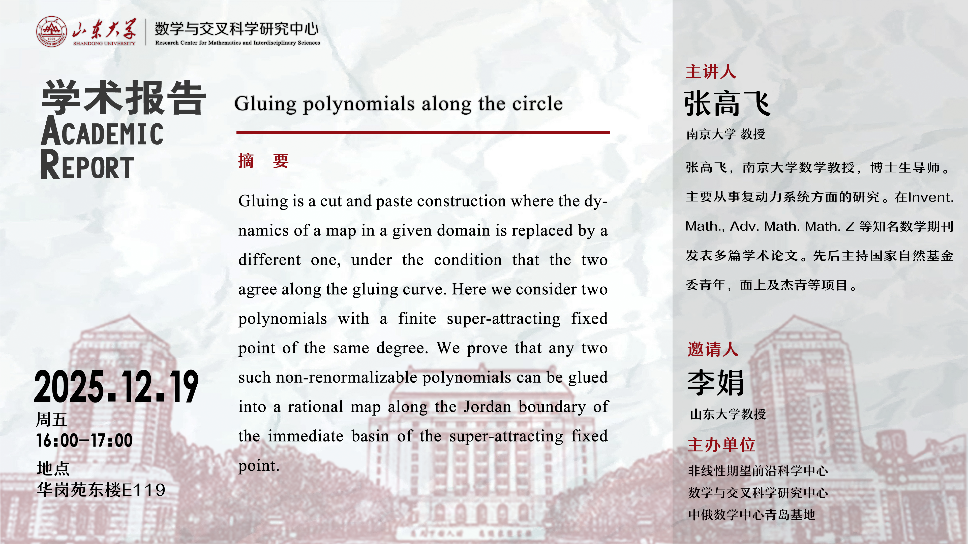1218微信图片_20251218154736.png